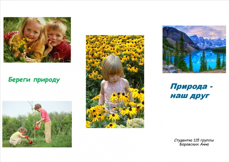 Файл:Дпщзхыавупупувпвпвпвпвпвпазпмапруоы.jpg
