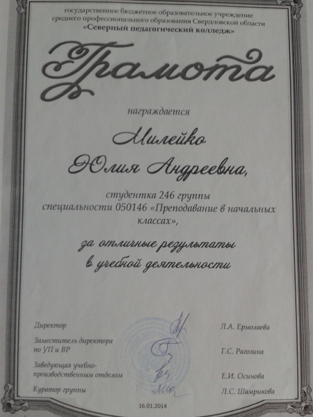 Файл:20150411 170545.jpg