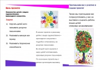 Буклет боровинская-2.jpg
