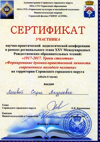 Файл:Img105орорл.jpg